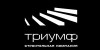 СК Триумф логотип фото