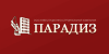 Парадиз логотип фото