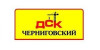 Черниговский ДСК логотип фото