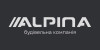 Alpina логотип фото