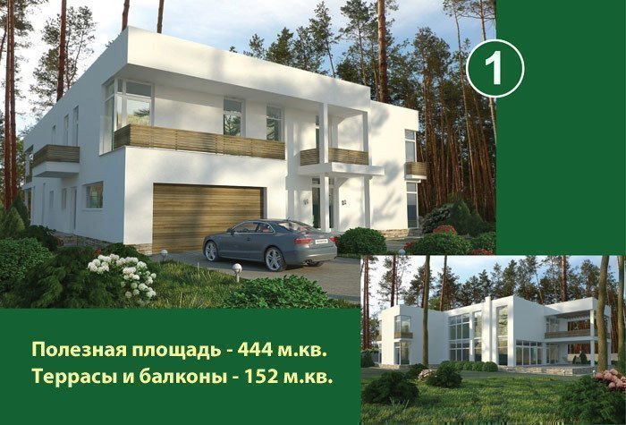 Фото: Белгравія-клуб КМ - Вилла