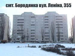 Фото: Квартири в Бородянці на Центральній - 3-к квартира