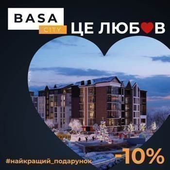 Акция в ЖК «Basa City» (Ходосовка) картинка