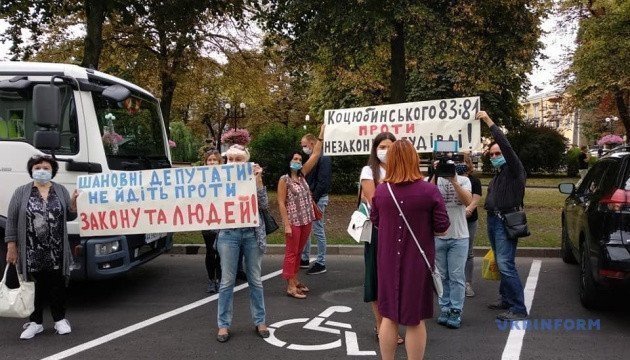 Жителі Чернігова під міськрадою протестували проти незаконного будівництва картинка