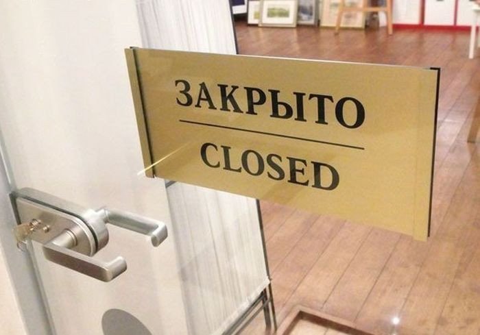 МОЗ планує посилити карантин та обмежити діяльність ТРЦ картинка