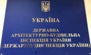Картинка: Чому в Україні не вводять в експлуатацію зведені будинки
