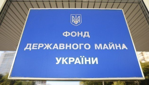 Картинка: ФДМУ продає недобудований готель у Славутичі