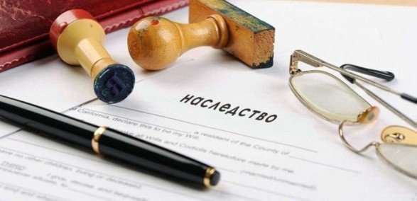 Как отказаться от наследства в Украине