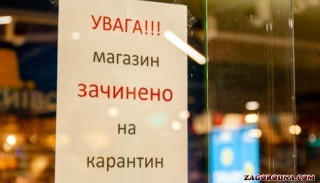 Орендарі ТРЦ втратять 12-15 млрд грн картинка