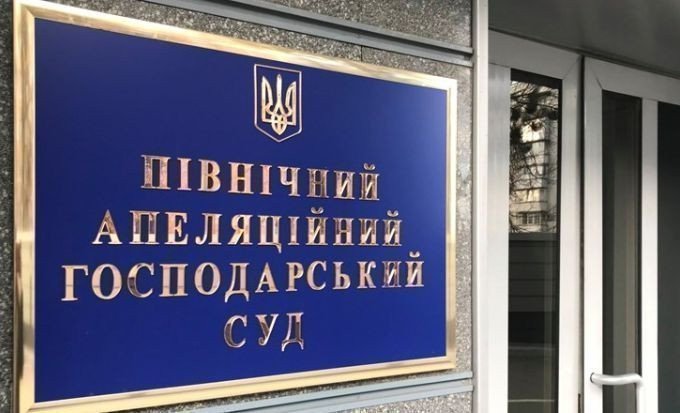 Картинка: «Ашан» вернул через суд земельный участок под Одессой