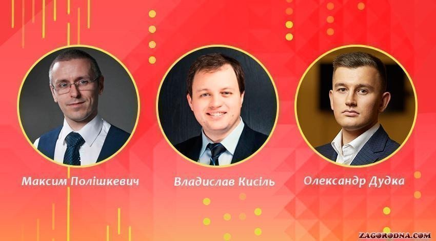 Ключевые законодательные изменения на рынке недвижимости и строительства. Картинка