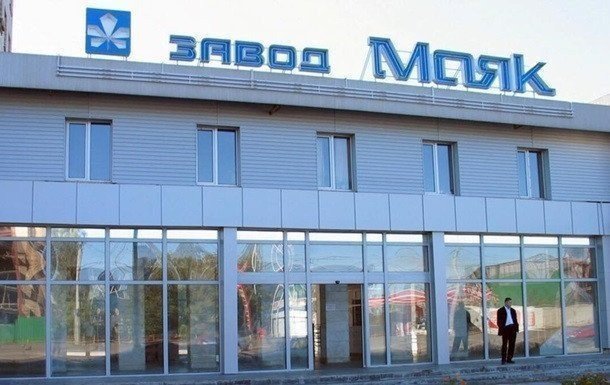 Картинка: Прокуратура завершила слідство стосовно екс-керівника заводу Маяк