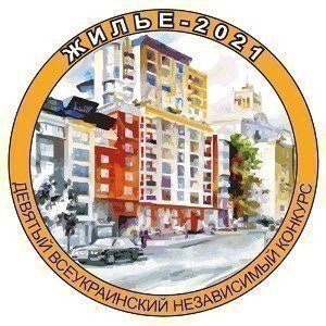 Логотип Конкурса