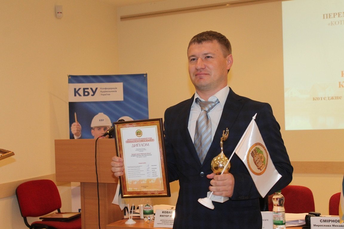 Фото 2: Переможці Всеукраїнського конкурсу «Котеджне містечко-2016»