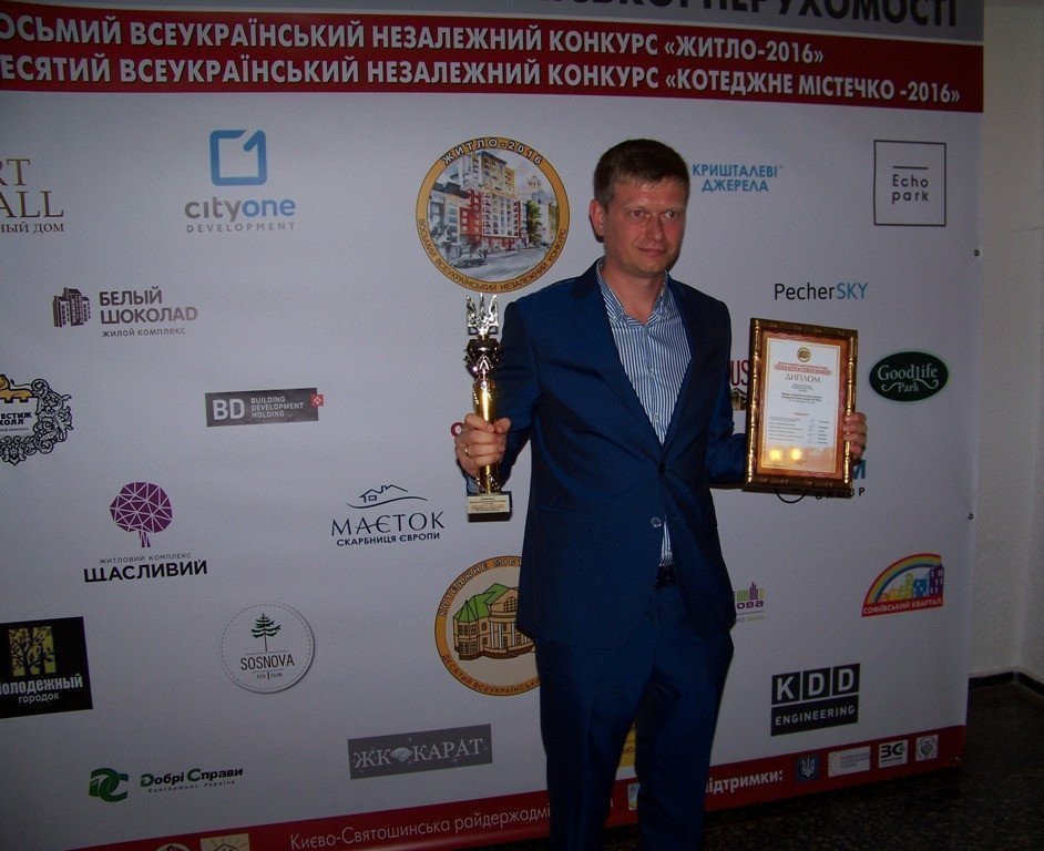 Фото 6: Переможці Всеукраїнського конкурсу «Котеджне містечко-2016»