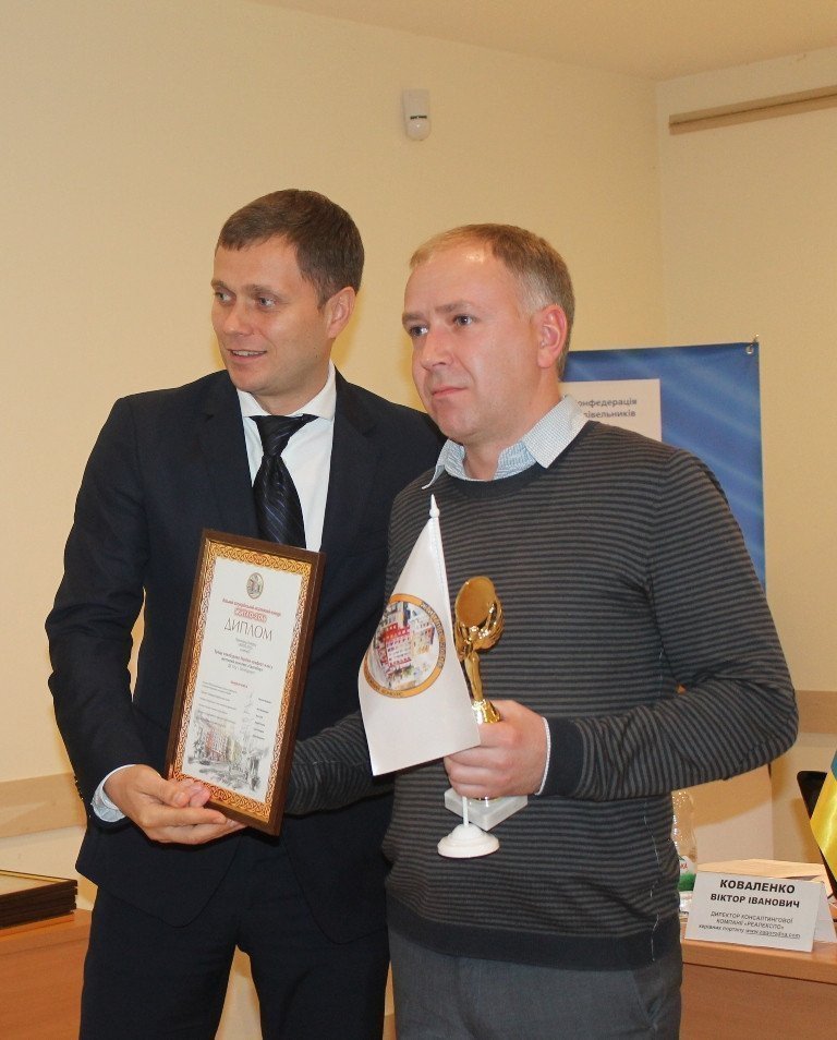 Фото 4: Переможці Восьмого Всеукраїнського конкурсу «ЖИТЛО-2016»