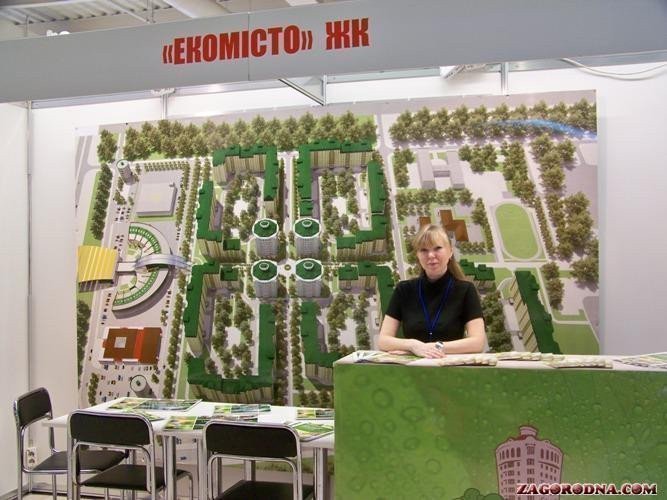 Стенд  строительной компании Экогород на выставке РеалЭкспо-2013
