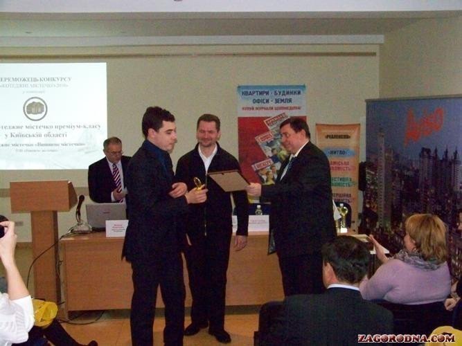 Фото 8: Победители Конкурса «Коттеджный городок-2010»