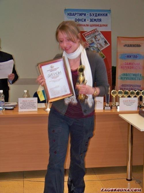 Фото 10: Переможці Конкурсу «ЖИТЛО-2010»