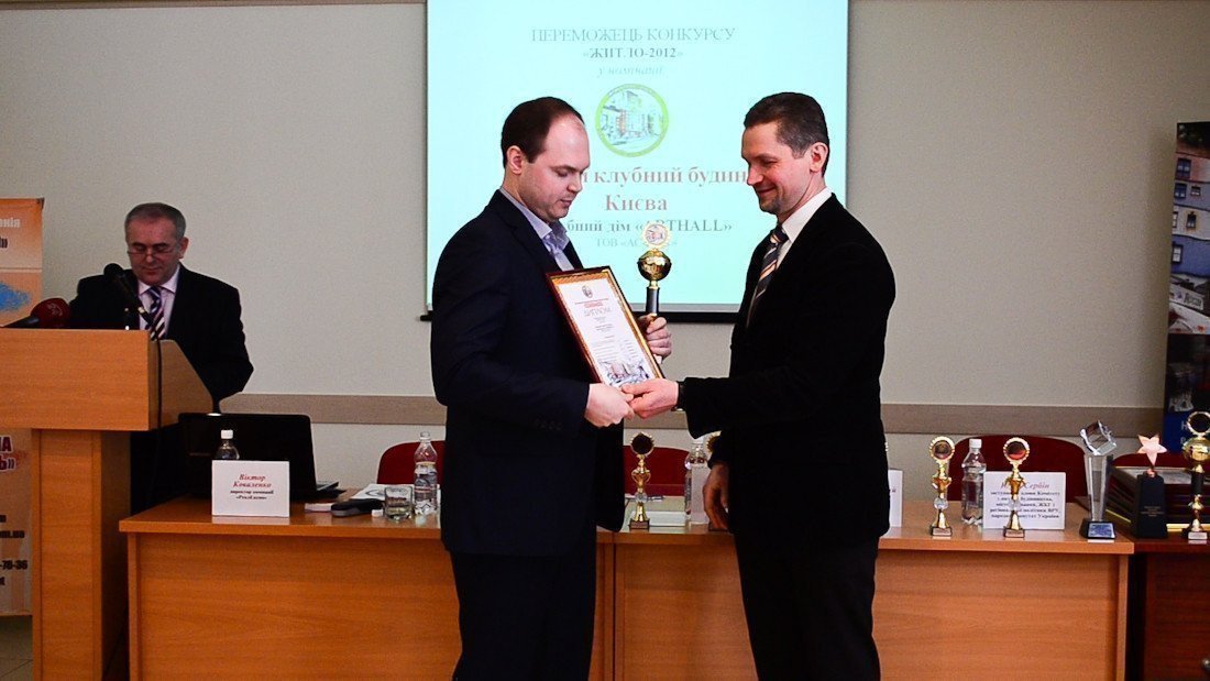Фото 1: Переможці Конкурсу «ЖИТЛО-2012»