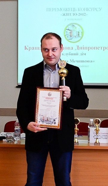 Фото 2: Переможці Конкурсу «ЖИТЛО-2012»