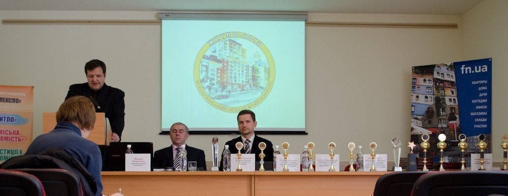  Бізнес-зустріч професіоналів ринку нерухомості 