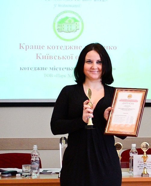 Фото 5: Переможці Конкурсу «Котеджне містечко-2012»