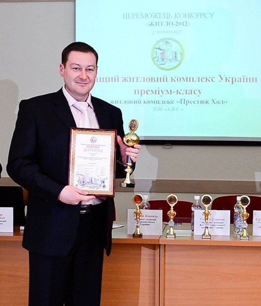 Фото 6: Переможці Конкурсу «ЖИТЛО-2012»