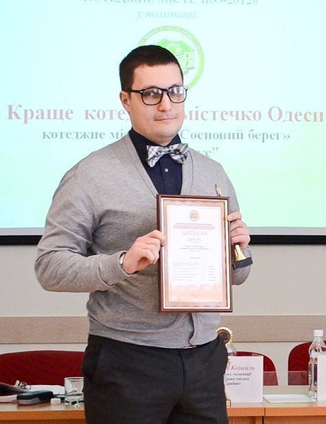 Фото 9: Переможці Конкурсу «Котеджне містечко-2012»