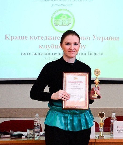 Фото 6: Переможці Конкурсу «Котеджне містечко-2012»