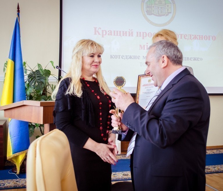 Фото 1: Переможці Конкурсу «Котеджне містечко-2013»
