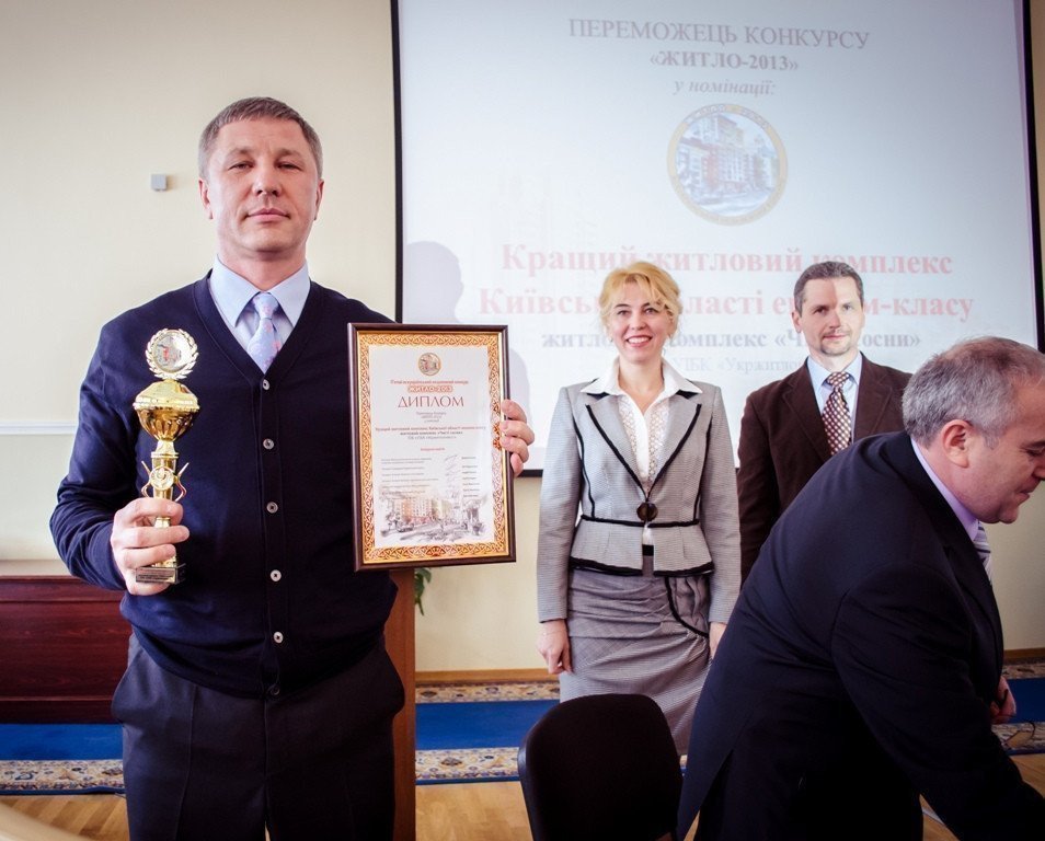 Фото 8: Переможці конкурсу «ЖИТЛО-2013»