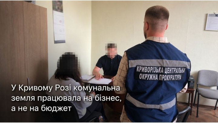 На Дніпропетровщині нерухомість здавали в оренду, а за землю громаді не платили роками фото
