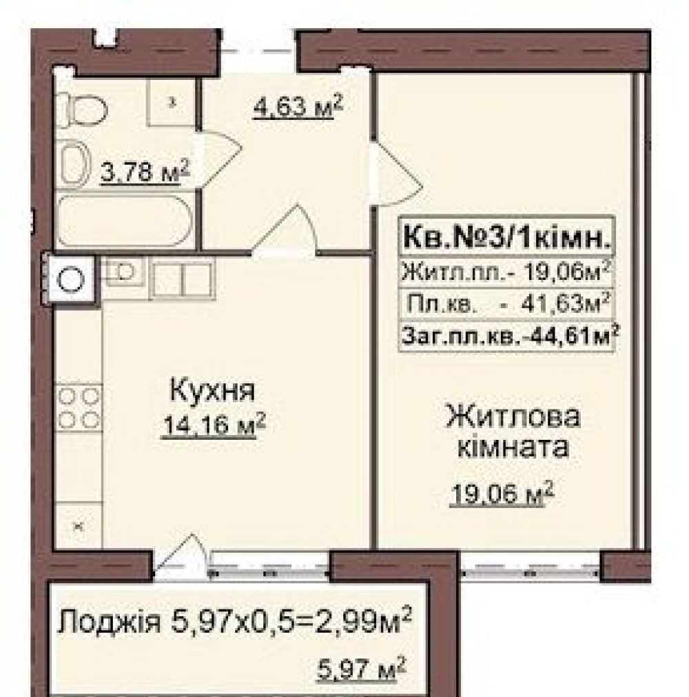 Фото: Новостройка на ул. Объездной - 1-комнатная
