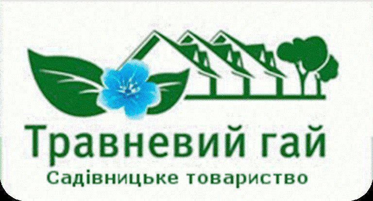 Фото: "Травневий Гай" КМ