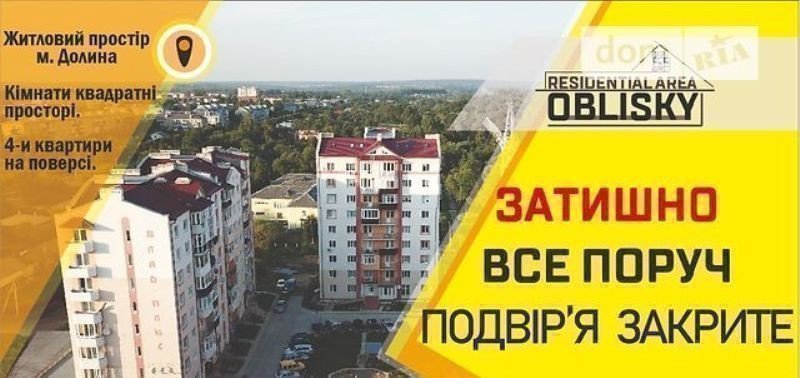 Фото: Новобудова на вул. Обліски, 115а
